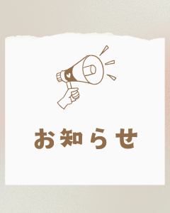弊社CMがUHB【みんテレ】で放映されました！　～YouTubeでご覧いただけます～