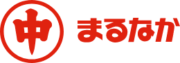 まるなか